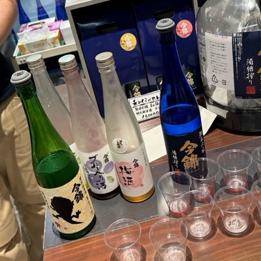 米澤酒造